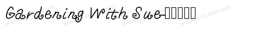 Gardening With Sue字体转换